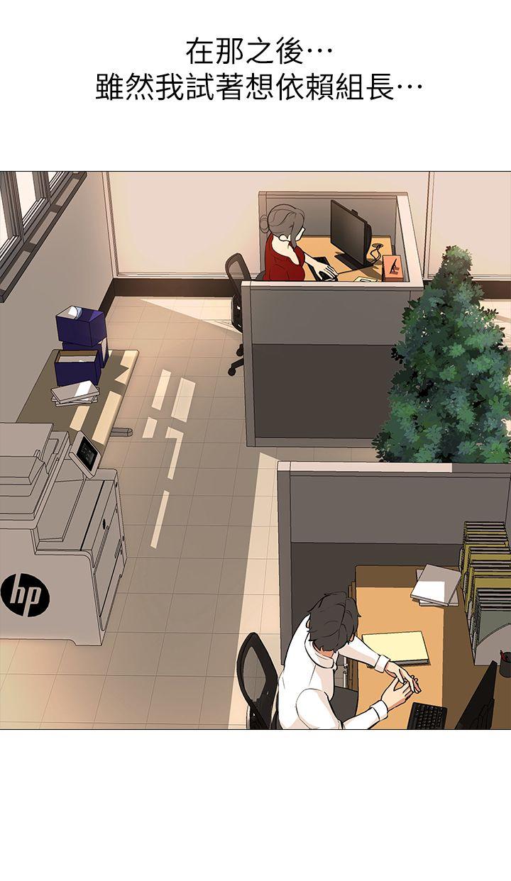 [韩国漫画] 干爹我还要 剧情,巨乳大奶,不伦#[29P]-24