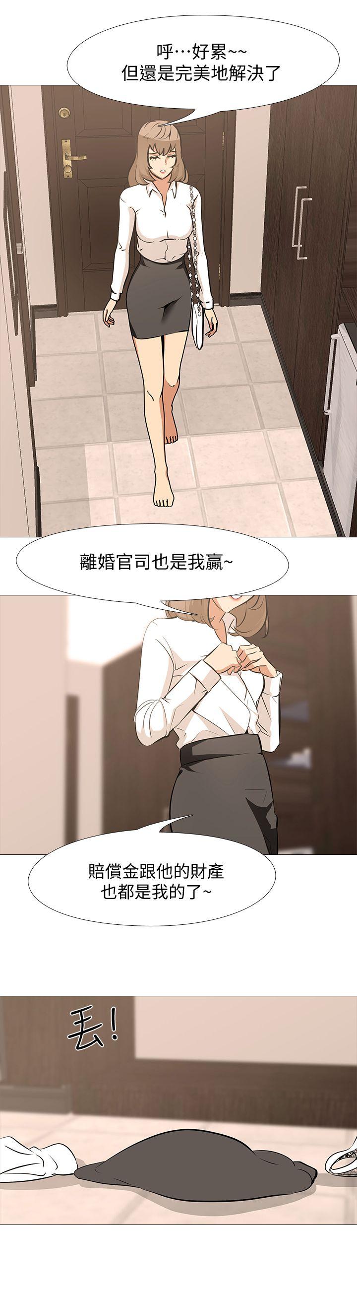 [韩国漫画] 干爹我还要 剧情,巨乳大奶,不伦#[29P]-27