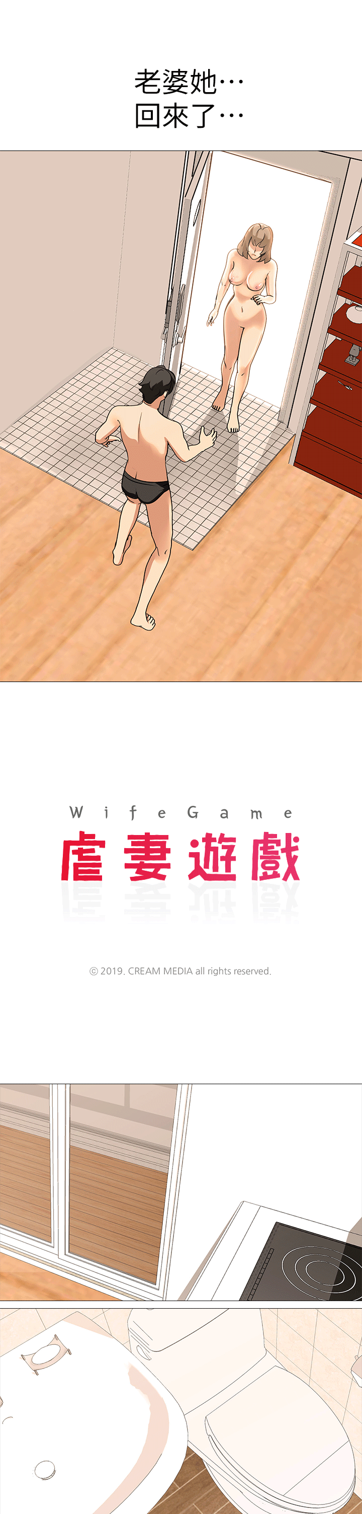 [韩国漫画] 干爹我还要 剧情,巨乳大奶,不伦#[29P]-3