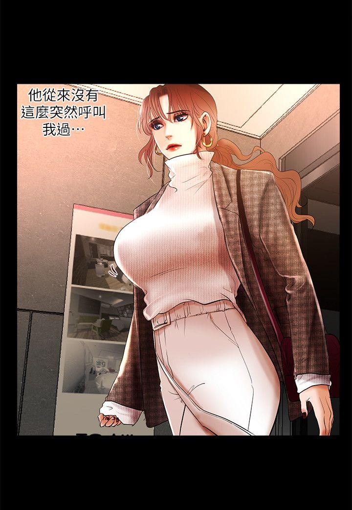 [韩国漫画] 干爹我还要 剧情,巨乳大奶,不伦#[17P]-6