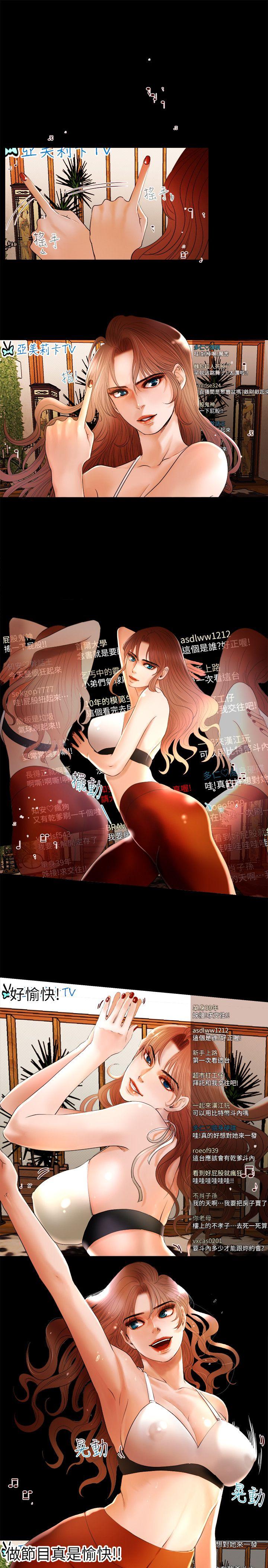 [韩国漫画] 干爹我还要 剧情,巨乳大奶,不伦#[17P]-15