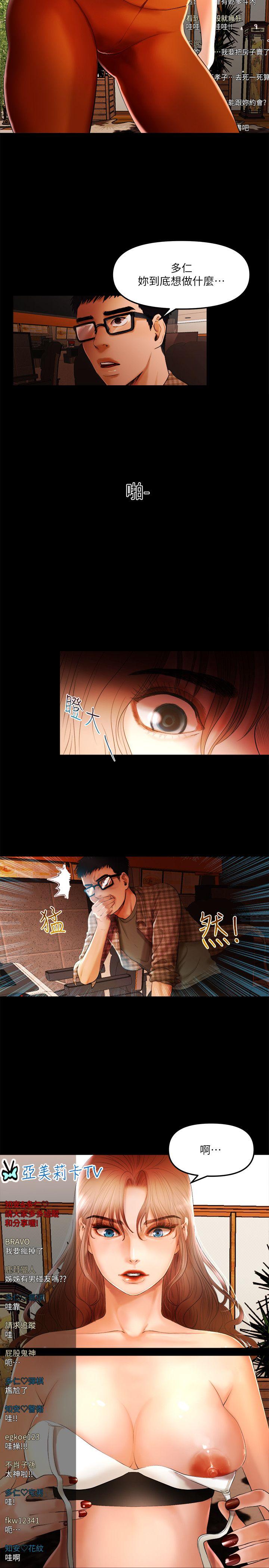 [韩国漫画] 干爹我还要 剧情,巨乳大奶,不伦#[17P]-16