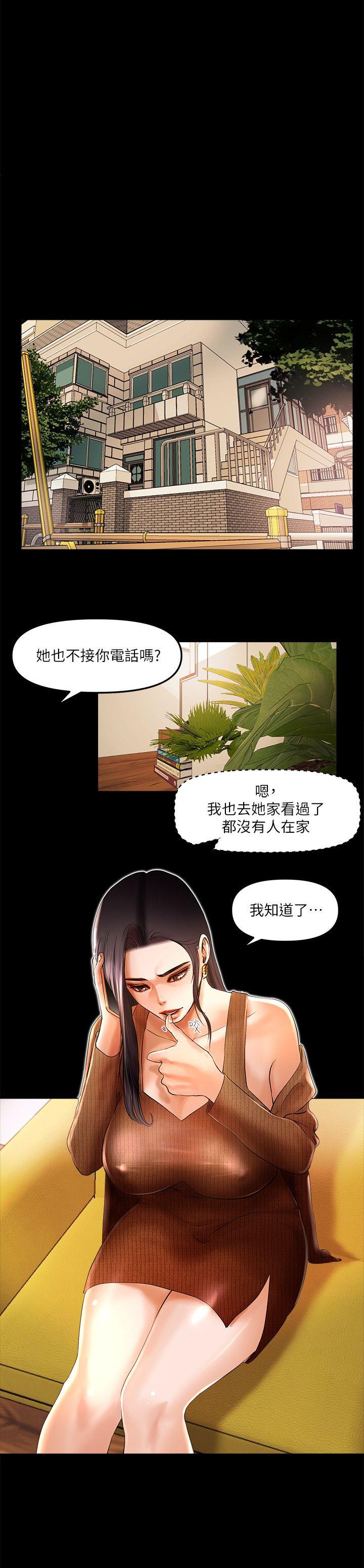 [韩国漫画] 干爹我还要 剧情,巨乳大奶,不伦#[14P]-12