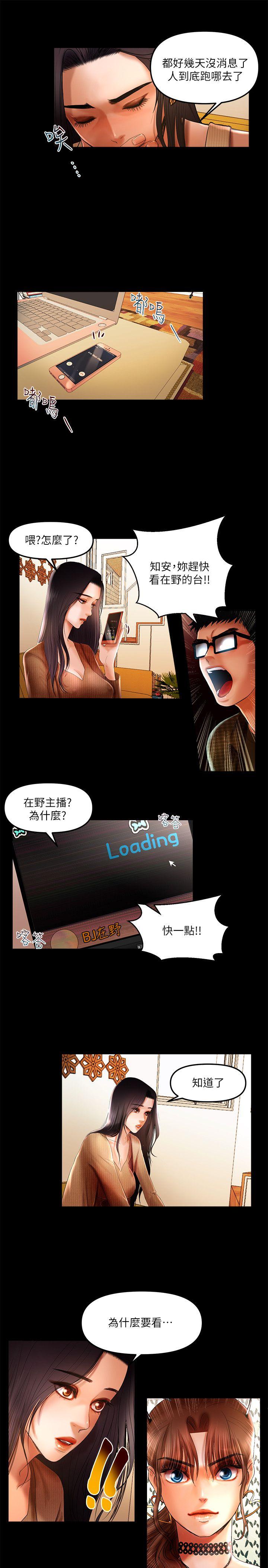 [韩国漫画] 干爹我还要 剧情,巨乳大奶,不伦#[14P]-13
