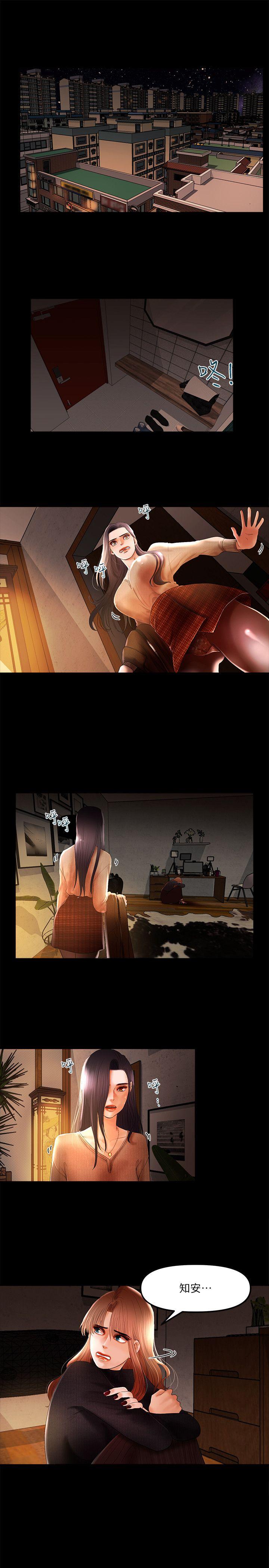 [韩国漫画] 干爹我还要 剧情,巨乳大奶,不伦#[14P]-3