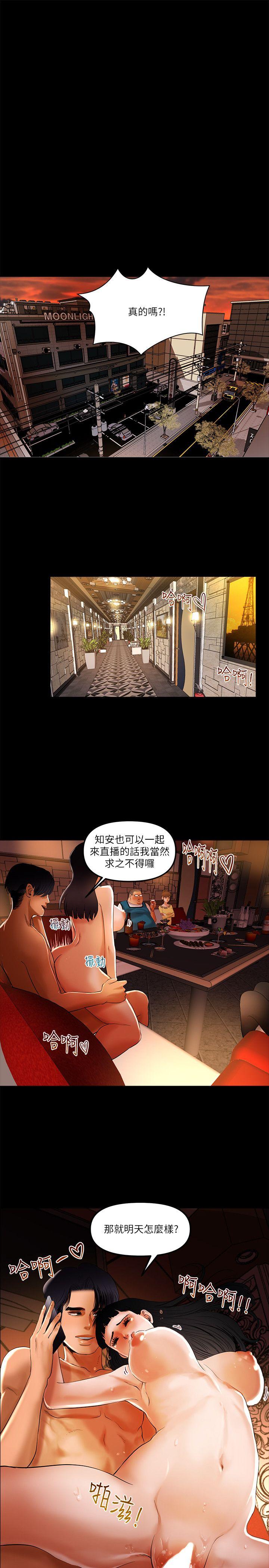 [韩国漫画] 干爹我还要 剧情,巨乳大奶,不伦#[15P]-14