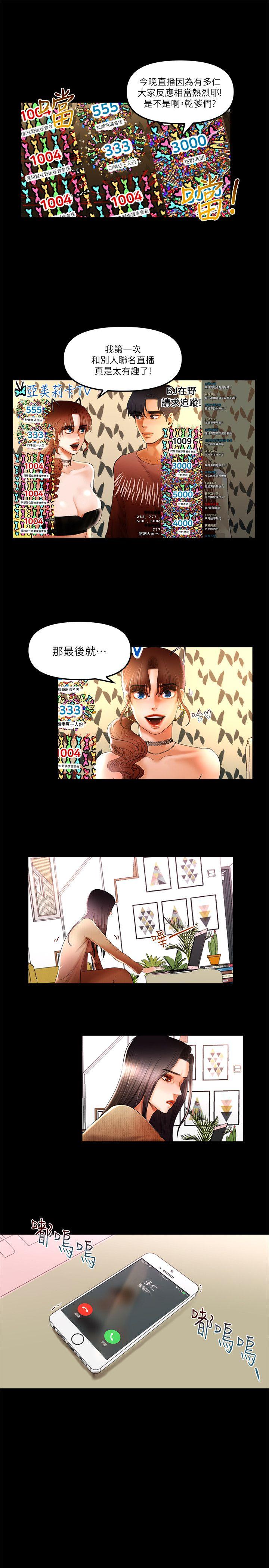 [韩国漫画] 干爹我还要 剧情,巨乳大奶,不伦#[15P]-4