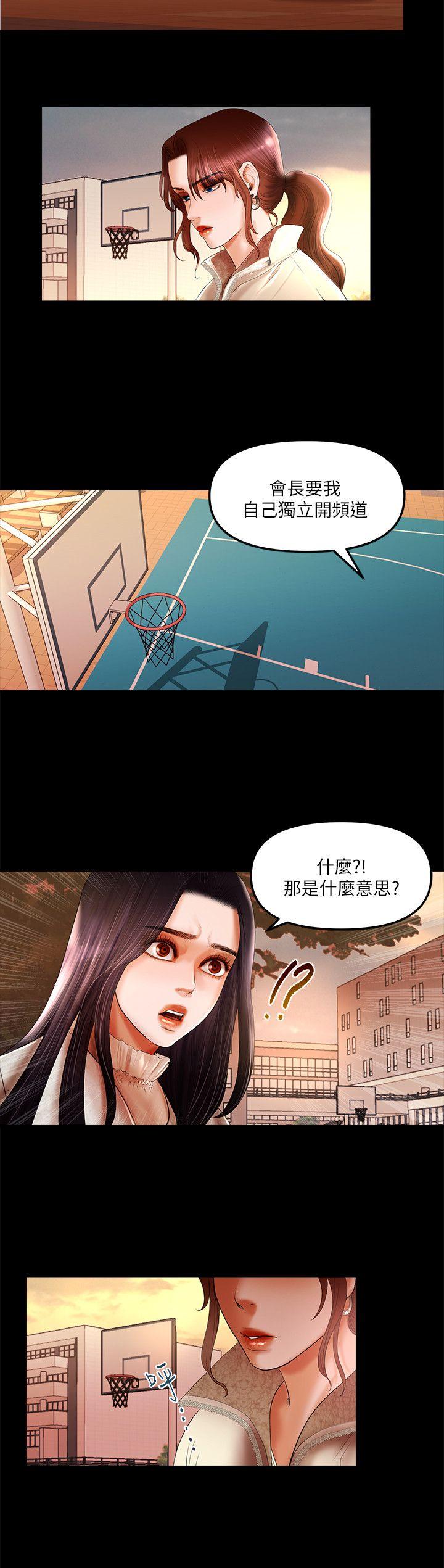 [韩国漫画] 干爹我还要 剧情,巨乳大奶,不伦#[15P]-6