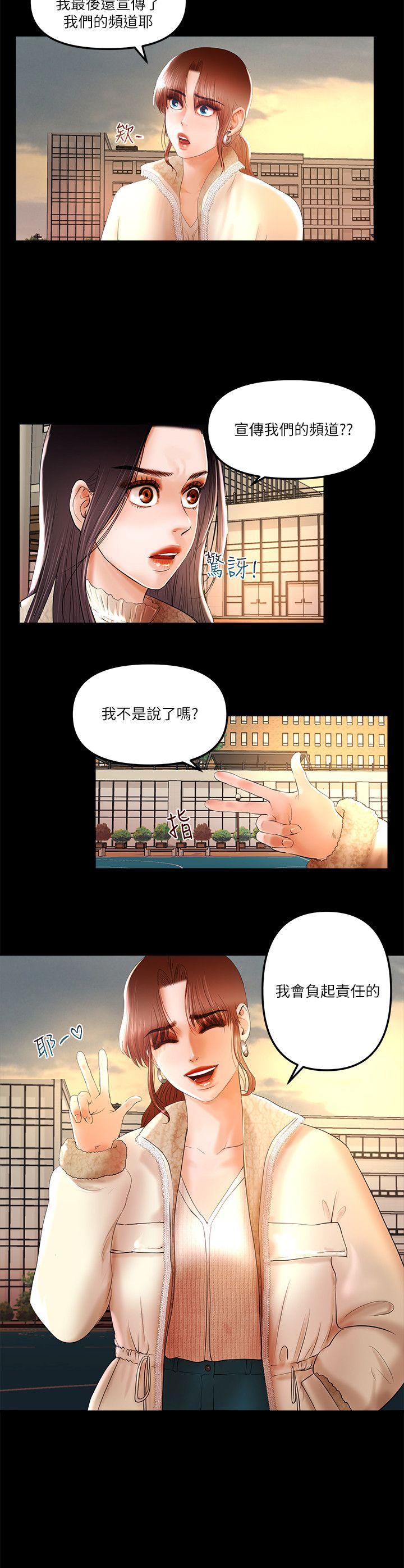 [韩国漫画] 干爹我还要 剧情,巨乳大奶,不伦#[15P]-9