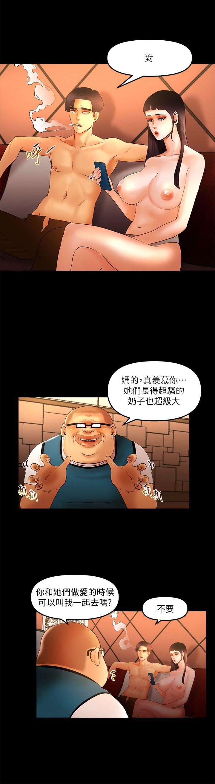 [韩国漫画] 干爹我还要 剧情,巨乳大奶,不伦#[18P]-10