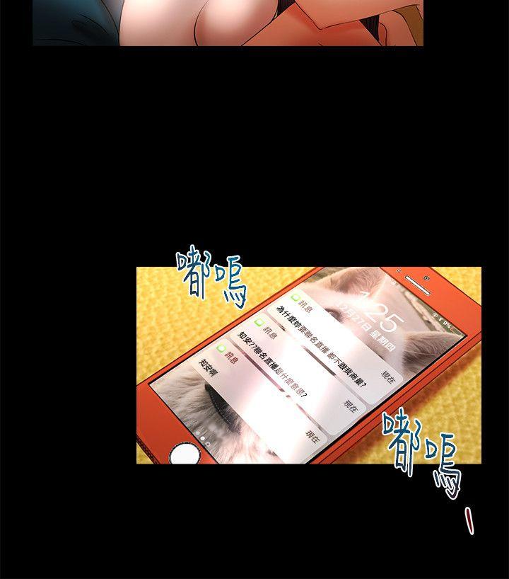 [韩国漫画] 干爹我还要 剧情,巨乳大奶,不伦#[18P]-13