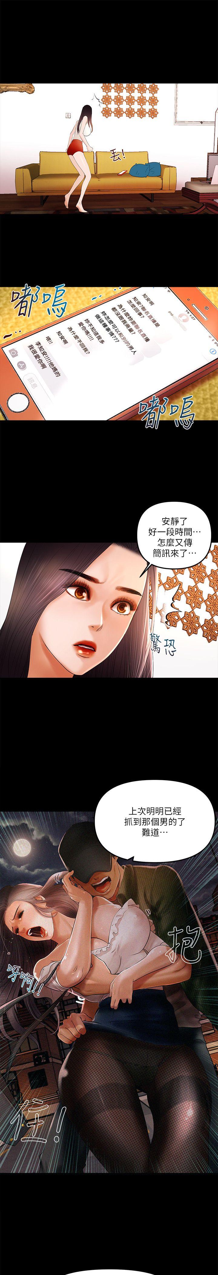 [韩国漫画] 干爹我还要 剧情,巨乳大奶,不伦#[18P]-14