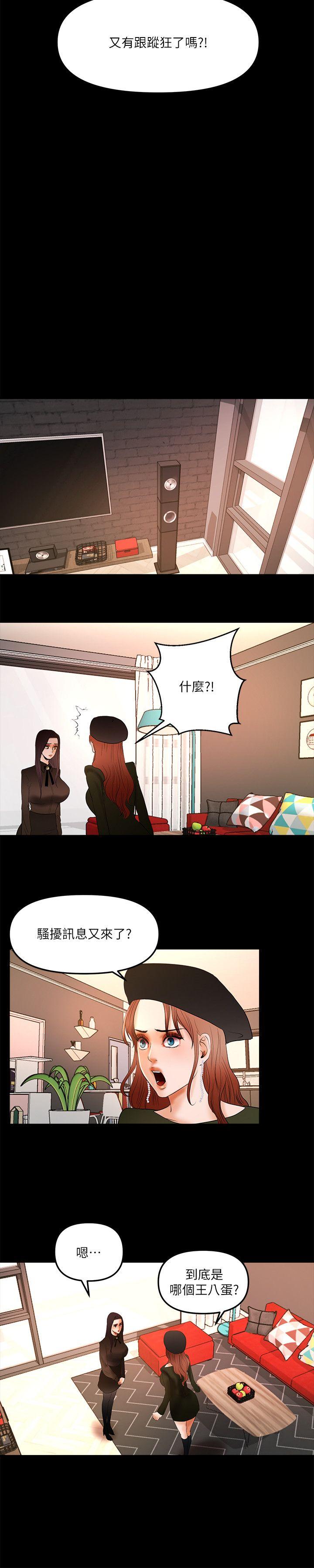 [韩国漫画] 干爹我还要 剧情,巨乳大奶,不伦#[18P]-15