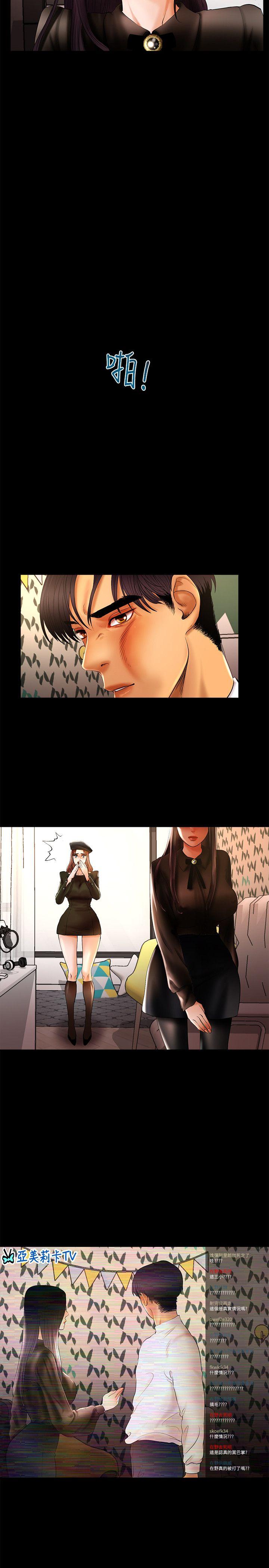 [韩国漫画] 干爹我还要 剧情,巨乳大奶,不伦#[18P]-17