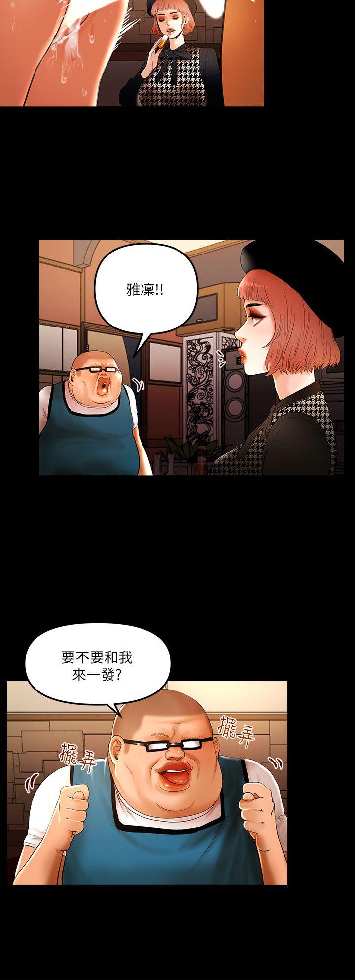 [韩国漫画] 干爹我还要 剧情,巨乳大奶,不伦#[18P]-6