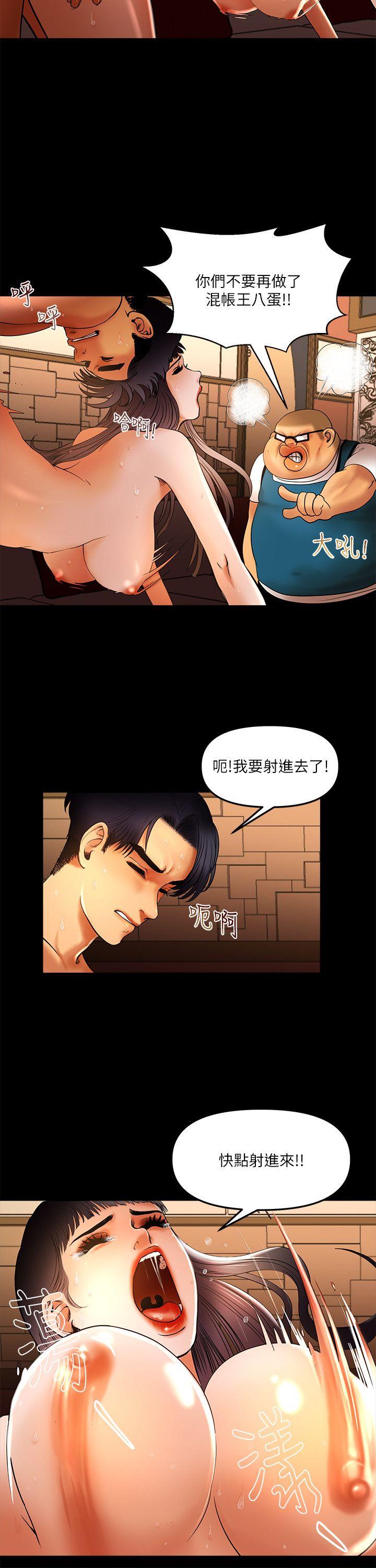 [韩国漫画] 干爹我还要 剧情,巨乳大奶,不伦#[18P]-8