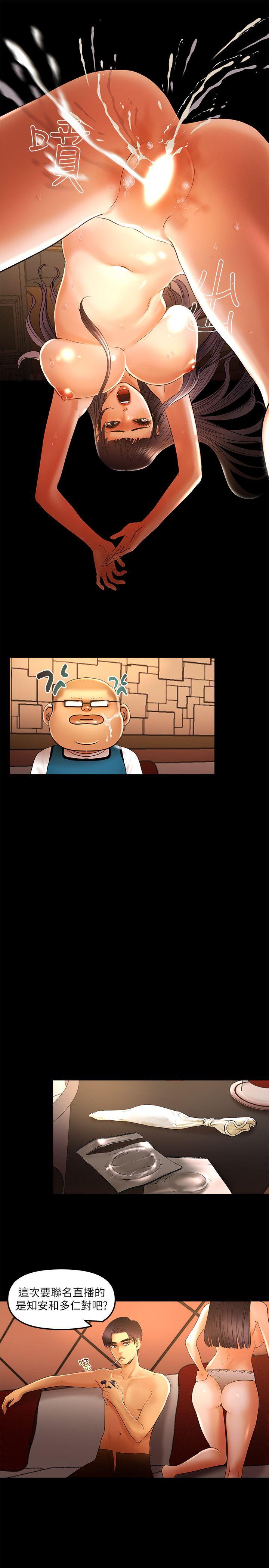 [韩国漫画] 干爹我还要 剧情,巨乳大奶,不伦#[18P]-9