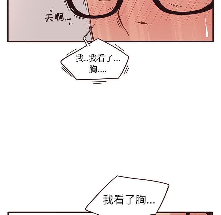 [韩国漫画] 笨蛋哥哥 剧情,巨乳大奶#[143P]-89