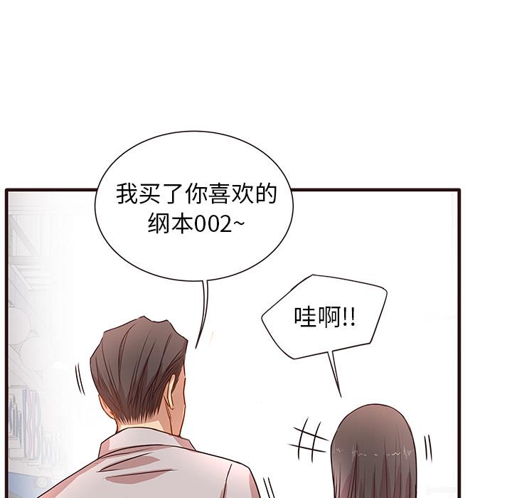 [韩国漫画] 笨蛋哥哥 剧情,巨乳大奶#[143P]-99