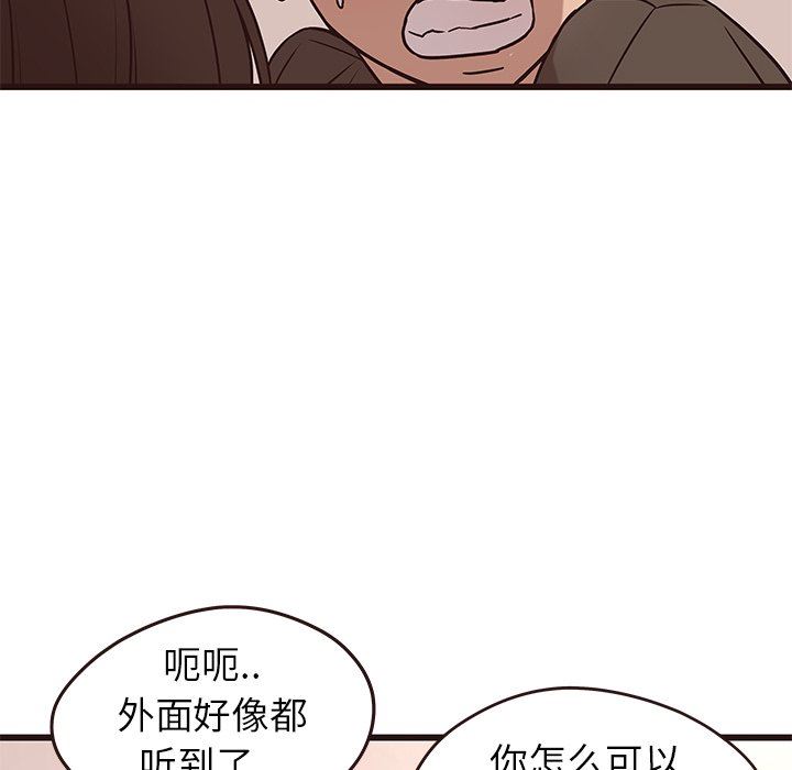 [韩国漫画] 笨蛋哥哥 剧情,巨乳大奶#[121P]-10