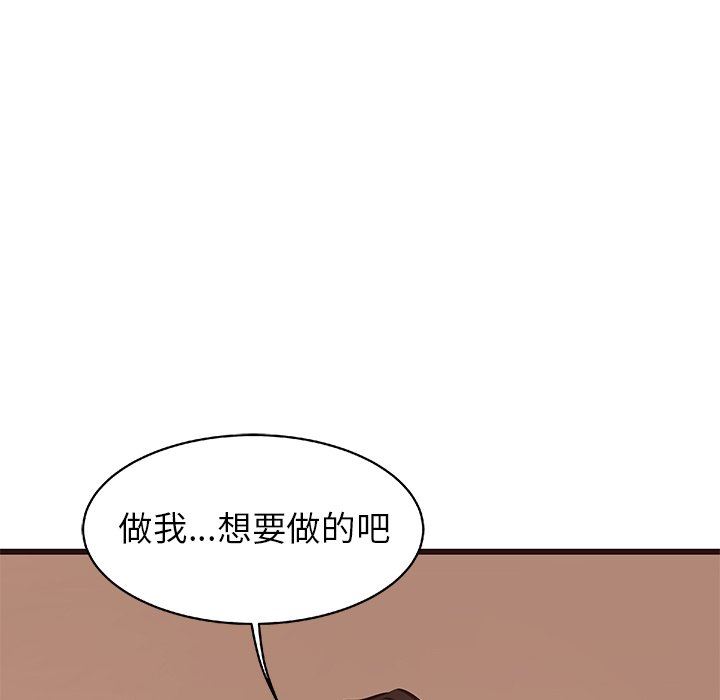 [韩国漫画] 笨蛋哥哥 剧情,巨乳大奶#[121P]-101