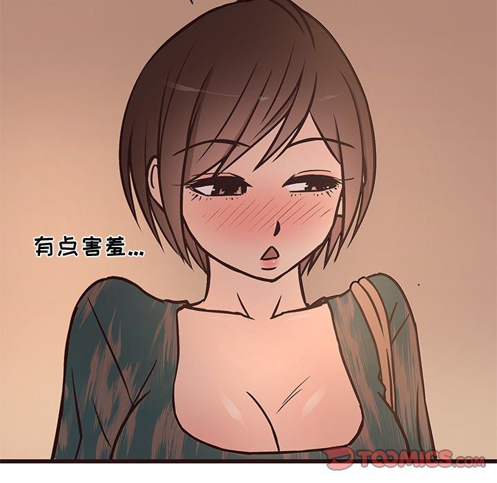 [韩国漫画] 笨蛋哥哥 剧情,巨乳大奶#[121P]-102