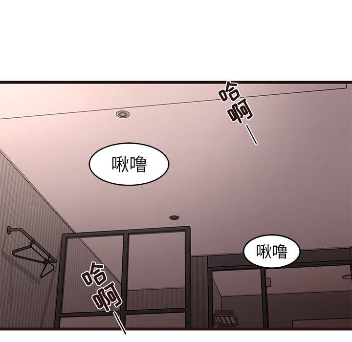 [韩国漫画] 笨蛋哥哥 剧情,巨乳大奶#[121P]-109