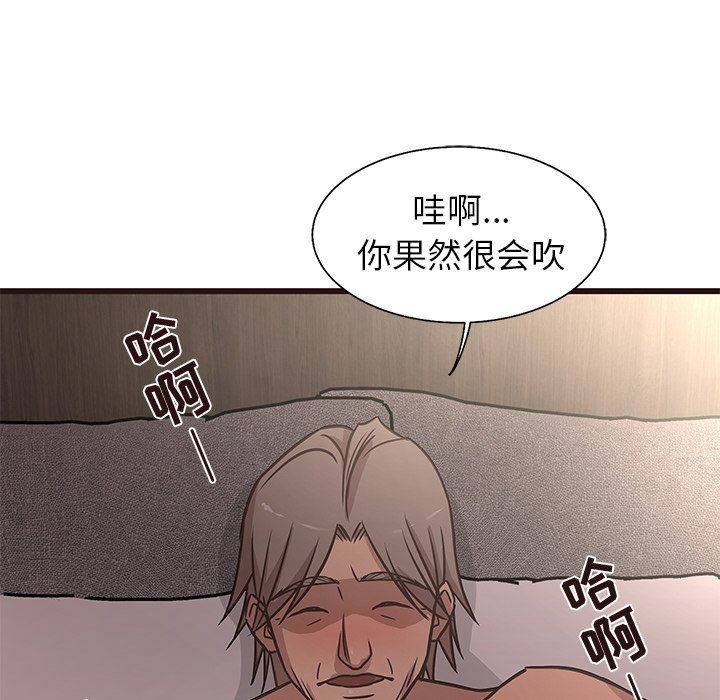 [韩国漫画] 笨蛋哥哥 剧情,巨乳大奶#[121P]-112