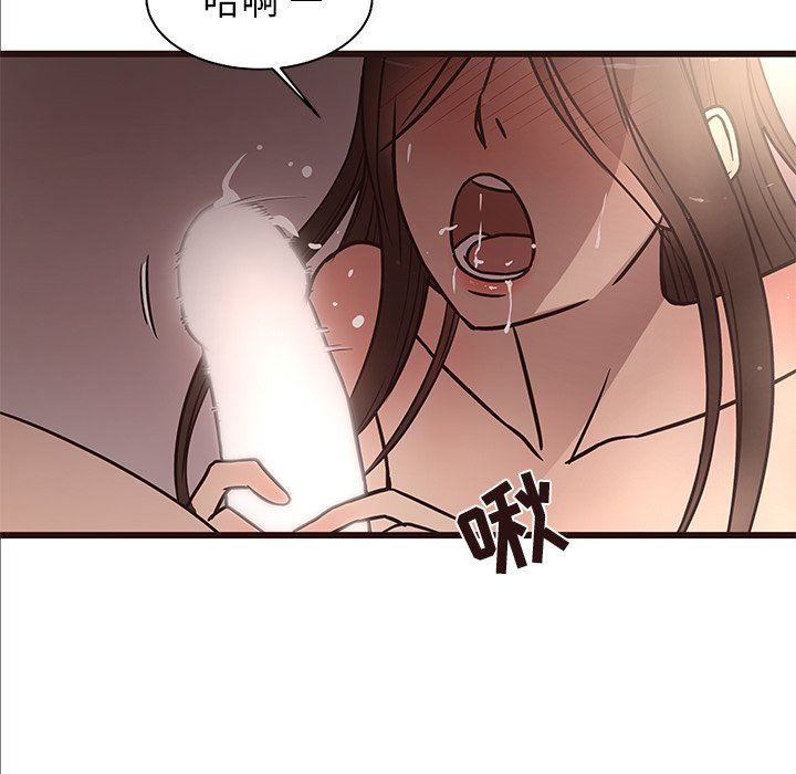 [韩国漫画] 笨蛋哥哥 剧情,巨乳大奶#[121P]-118