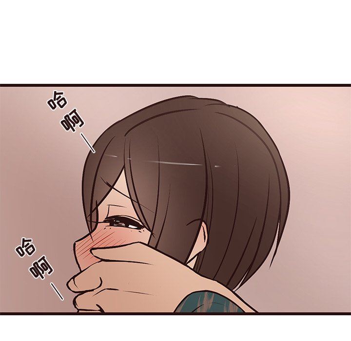 [韩国漫画] 笨蛋哥哥 剧情,巨乳大奶#[121P]-13