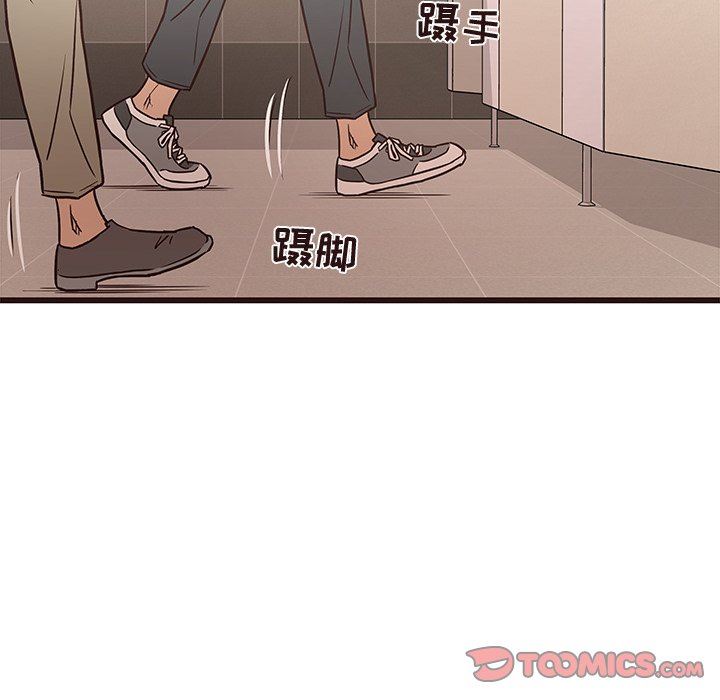 [韩国漫画] 笨蛋哥哥 剧情,巨乳大奶#[121P]-15