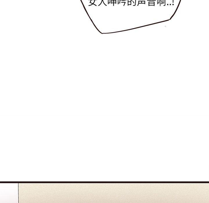 [韩国漫画] 笨蛋哥哥 剧情,巨乳大奶#[121P]-22