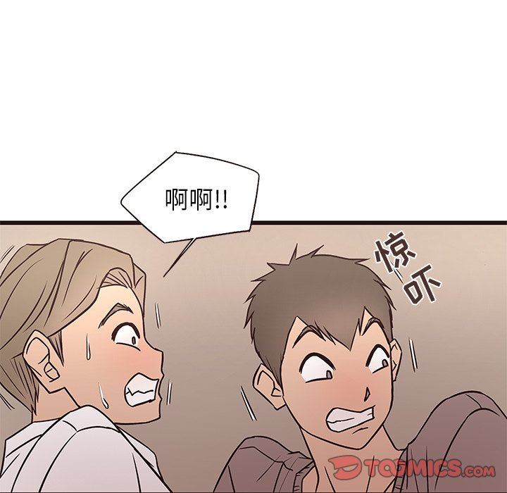 [韩国漫画] 笨蛋哥哥 剧情,巨乳大奶#[121P]-24