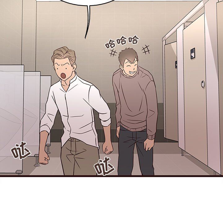 [韩国漫画] 笨蛋哥哥 剧情,巨乳大奶#[121P]-26