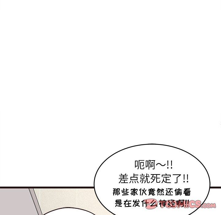 [韩国漫画] 笨蛋哥哥 剧情,巨乳大奶#[121P]-30