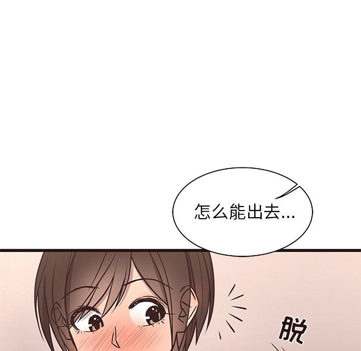 [韩国漫画] 笨蛋哥哥 剧情,巨乳大奶#[121P]-35