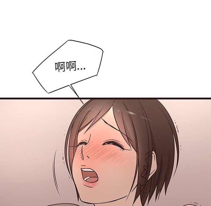 [韩国漫画] 笨蛋哥哥 剧情,巨乳大奶#[121P]-41