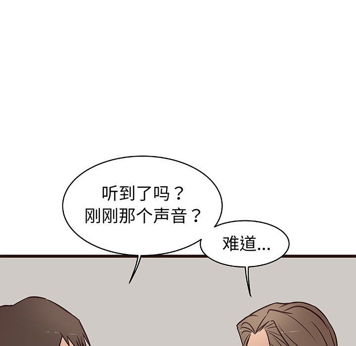 [韩国漫画] 笨蛋哥哥 剧情,巨乳大奶#[121P]-5