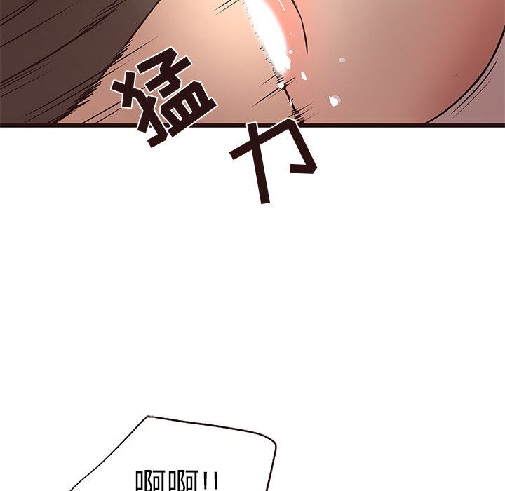 [韩国漫画] 笨蛋哥哥 剧情,巨乳大奶#[121P]-50