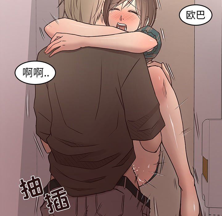 [韩国漫画] 笨蛋哥哥 剧情,巨乳大奶#[121P]-53