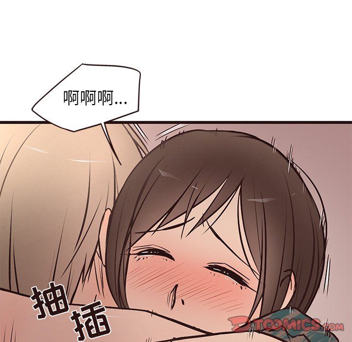 [韩国漫画] 笨蛋哥哥 剧情,巨乳大奶#[121P]-57