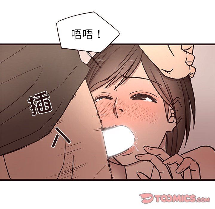 [韩国漫画] 笨蛋哥哥 剧情,巨乳大奶#[121P]-69