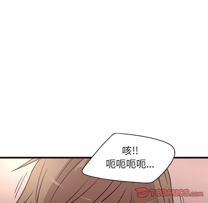 [韩国漫画] 笨蛋哥哥 剧情,巨乳大奶#[121P]-72