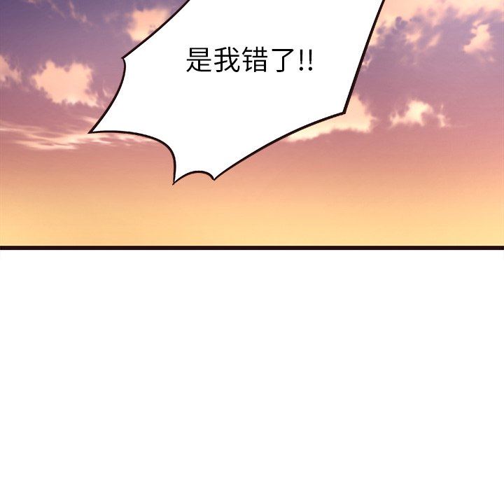 [韩国漫画] 笨蛋哥哥 剧情,巨乳大奶#[121P]-85