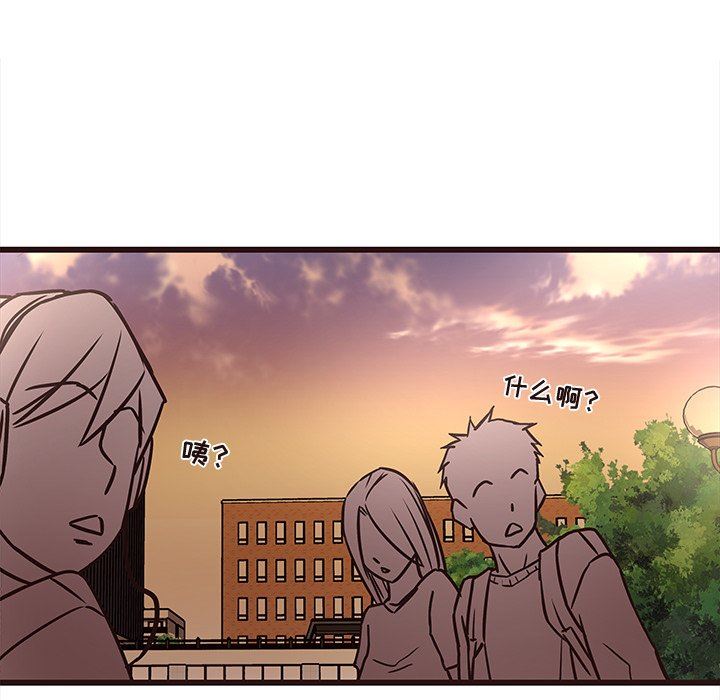 [韩国漫画] 笨蛋哥哥 剧情,巨乳大奶#[121P]-86