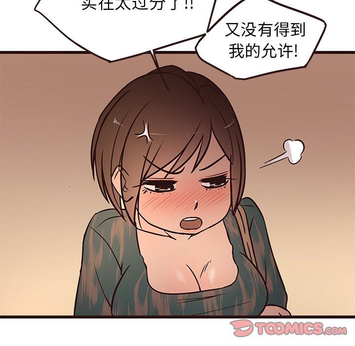 [韩国漫画] 笨蛋哥哥 剧情,巨乳大奶#[121P]-90