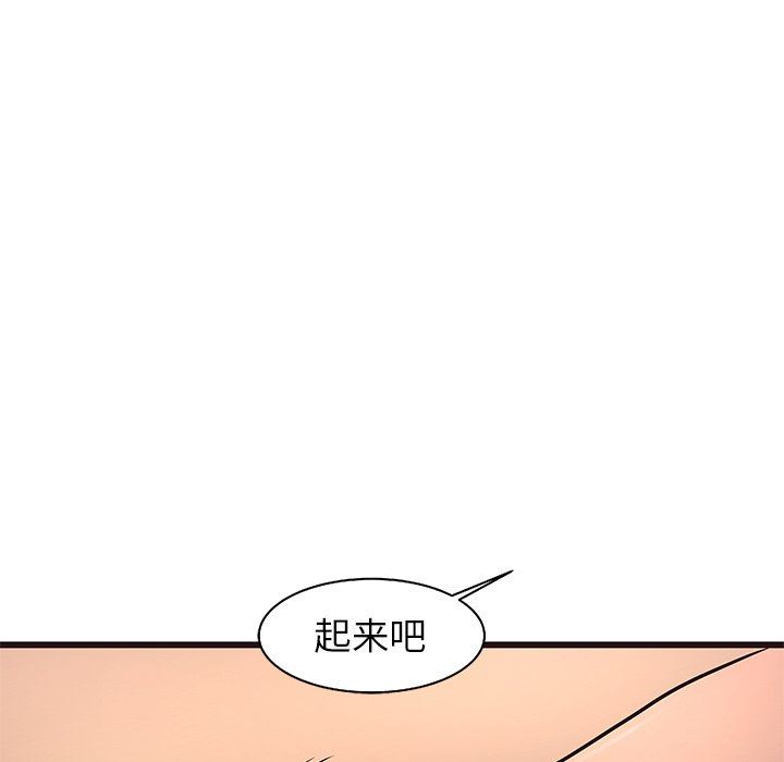 [韩国漫画] 笨蛋哥哥 剧情,巨乳大奶#[121P]-97