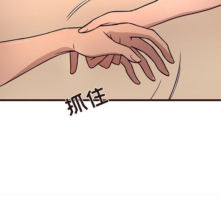 [韩国漫画] 笨蛋哥哥 剧情,巨乳大奶#[121P]-98