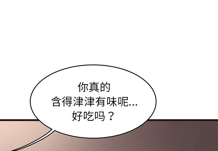 [韩国漫画] 笨蛋哥哥 剧情,巨乳大奶#[127P]-1