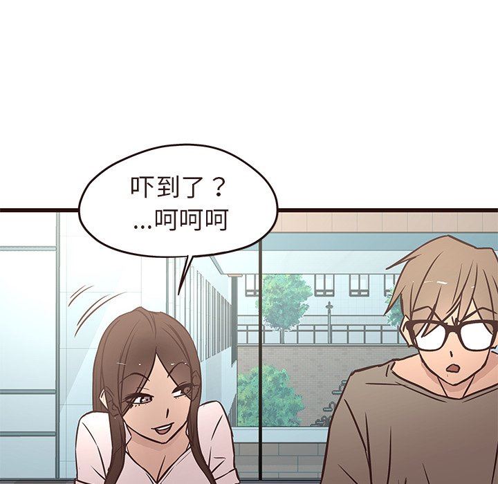 [韩国漫画] 笨蛋哥哥 剧情,巨乳大奶#[127P]-103